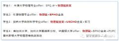 2024年物理碗競賽時間安排！物理碗競賽培訓(xùn)機構(gòu)推薦！