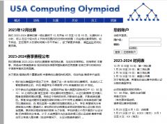 USACO競(jìng)賽適合幾年級(jí)學(xué)生參加？有輔導(dǎo)課程嗎？沖鉑金的USACO課程推薦！