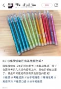 雅思考試難不難？雅思7分怎么備考？
