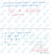 2024年AIME競賽考試結(jié)束！考完AIME還能考什么？