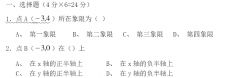 IG數(shù)學(xué)和國(guó)內(nèi)數(shù)學(xué)有何區(qū)別？IG數(shù)學(xué)培訓(xùn)班哪里有？