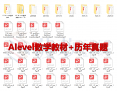 A-Level數(shù)學(xué)如何拿A*？上海犀牛A-Level數(shù)學(xué)課程怎么樣？