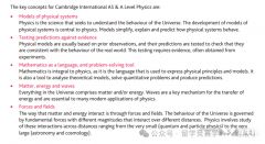 A-Level物理學(xué)什么？需要學(xué)完國(guó)內(nèi)物理嗎？附IG到A-Level物理學(xué)習(xí)建議+詞匯表