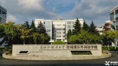 上海三公AMC8和小托福需要多少分？面單要求介紹！
