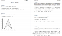 掌握AMC12競賽題目分布規(guī)律多考5分！附不同體系學生AMC12備考攻略及真題資料