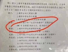 3-5年級AMC8備考課程推薦，Pre-AMC8重磅來襲~
