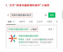 袋鼠數(shù)學競賽報名2024！袋鼠競賽報名倒計時開始！