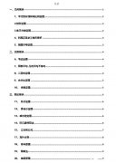 2024年AMC10競(jìng)賽考試時(shí)間/考察內(nèi)容/備考規(guī)劃/拿獎(jiǎng)攻略大公開！
