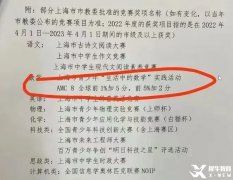 小白必看！AMC8數(shù)學(xué)競賽幾年級學(xué)生可以參加？ 有什么用？都考哪些內(nèi)容？