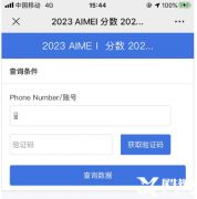 AIME競賽查分方式/流程速看！后續(xù)備考?xì)W幾里得數(shù)學(xué)競賽/STEP考試更保險(xiǎn)！
