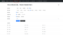 ALEVEL數(shù)學(xué)中常見的數(shù)學(xué)計(jì)算有多難？