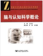 Brain Bee腦科學活動考什么？考試培訓課程哪里有？