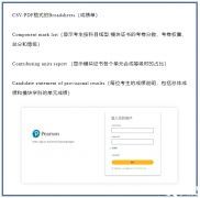 愛德思考試局1月A-Level考試成績公布！速來查詢！附愛德思A-Level夏季大考報(bào)名及考試時(shí)間！