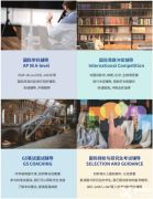 99%高中生都在參加的5大國際商賽！有人組隊(duì)嗎？WGHS沃頓商賽｜BPA｜NEC｜FBLA｜DC