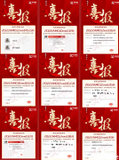 AMC8競賽拿獎技巧，上海犀牛AMC8輔導(dǎo)課程介紹！
