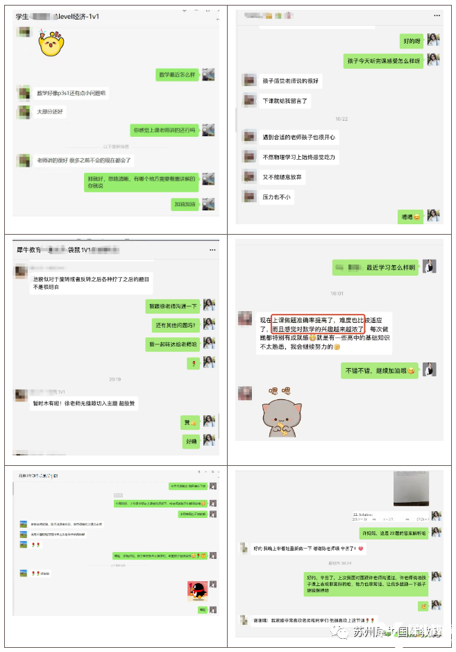 AMC8競(jìng)賽拿獎(jiǎng)技巧，上海犀牛AMC8輔導(dǎo)課程介紹！