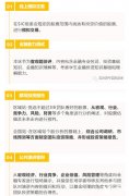 SIC經(jīng)濟商賽怎么參加？參賽規(guī)則及輔導課程推薦