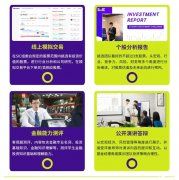 SIC競賽考察什么內(nèi)容？SIC競賽交易組和策略組優(yōu)秀案例分享~