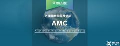 三公認可的AMC8競賽如何拿獎?上海犀牛AMC8競賽輔導(dǎo)班課程怎么安排