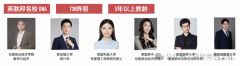 alevel課程選學(xué)校還是機(jī)構(gòu)，哪個(gè)更有優(yōu)勢(shì)？
