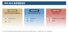 BPA商賽怎么報名？報名方式及輔導(dǎo)課程介紹！