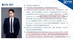 BphO競(jìng)賽考什么？考試內(nèi)容及培訓(xùn)輔導(dǎo)課程介紹！