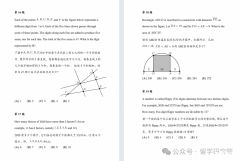 AMC8數(shù)學(xué)競(jìng)賽零基礎(chǔ)可以參加嗎?犀牛pre-AMC8課程專(zhuān)注3-5年級(jí)學(xué)生學(xué)習(xí)