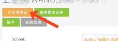 犀牛AP考前沖刺課程火熱報(bào)名中