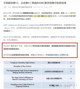 犀牛AMC10競(jìng)賽培訓(xùn)輔導(dǎo)課程推薦！