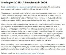 2024年A-level和GCSE夏季大考新風(fēng)向及課程輔導(dǎo)！