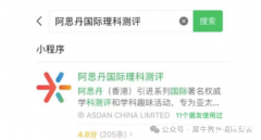 2025年AMC8數(shù)學競賽怎么報名？AMC8課程培訓/師資！