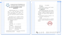 什么是ICC發(fā)明大會？適合小學(xué)生的高含金量科創(chuàng)賽事