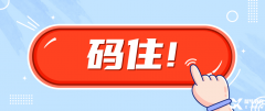 2024IGCSE夏季大考時(shí)間安排！IGCSE難度在逐漸升高?