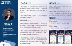 UKChO競賽考什么？UKChO培訓課程哪里有？