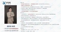 Pre-AMC10是什么？犀牛Pre-AMC10競(jìng)賽課程介紹！