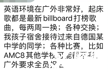 AMC數(shù)學(xué)競賽在廣州有多火？廣州AMC競賽輔導(dǎo)班介紹！