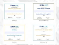 AMC8數(shù)學(xué)競賽證書怎樣下載？你最想擁有哪張？附AMC8培訓(xùn)課程