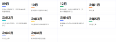 合肥ALEVEL全日制輔導(dǎo)課程推薦，課程安排出爐！