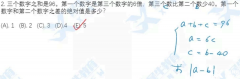 AMC12數(shù)學競賽真題合集！6個月如何備考AMC12獲獎？
