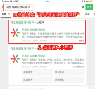 AMC8報(bào)名官網(wǎng)是什么? 2025AMC8考試是什么時(shí)候？