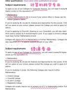 ALEVEL數(shù)學(xué)科目詳細(xì)介紹！國(guó)際生必看！
