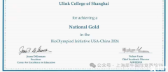 25年USABO競賽中國區(qū)金獎分數(shù)線是多少？