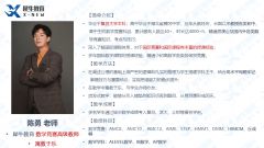 amc8培訓(xùn)課程！超強(qiáng)師資帶你高效沖分拿獎(jiǎng)，AMC8暑假班報(bào)名中！