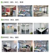 暑期全科IGCSE銜接班，在線/面授均可！