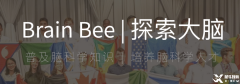高含金量國際生物競賽時(shí)間軸！