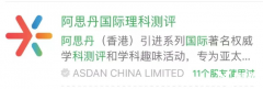 2024-2025AMC8考試時(shí)間安排！AMC8什么時(shí)間考試報(bào)名？