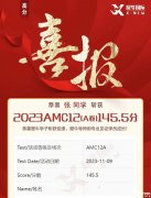 amc12培訓(xùn)課程，AMC12培訓(xùn)師資及課程班型詳情介紹！