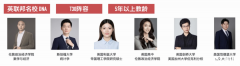 A-Level脫產(chǎn)全日制班哪家好？