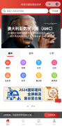AMC10數(shù)學(xué)競賽報名已開始！報名流程詳解！