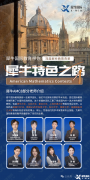 AMC8/10/12好老師推薦！犀牛AMC老師